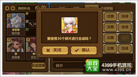 全民打怪兽新版本