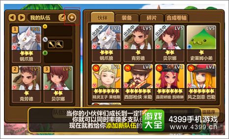 全民打怪兽新版本