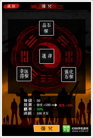盗墓笔记各职业属性的简单对比 职业对比