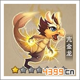 三国之刃亢金龙