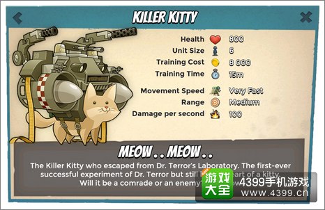 海岛奇兵安卓版