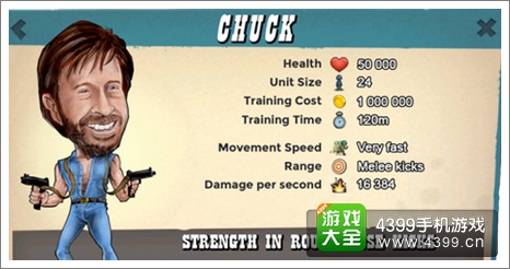 海岛奇兵安卓版