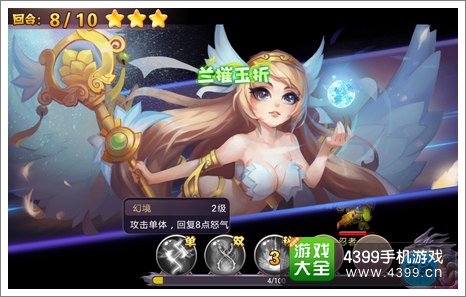 新西游记评测