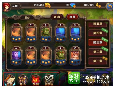 酷酷爱魔兽每日主线战斗玩法