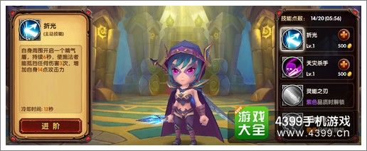 《酷酷爱魔兽》英雄技能加点详解