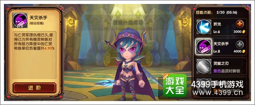 《酷酷爱魔兽》英雄技能加点详解
