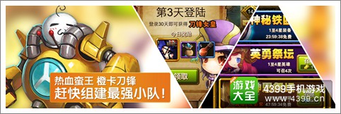 撸塔传奇英雄吞噬强化 优胜劣汰适者生存