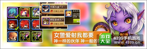 撸塔传奇英雄吞噬强化 优胜劣汰适者生存