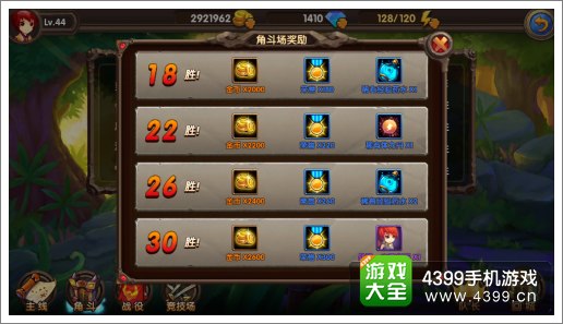 酷酷爱魔兽火刃剑圣怎么得