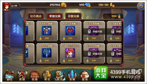 酷酷爱魔兽火刃剑圣怎么得
