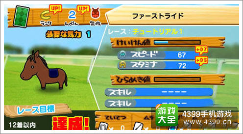 3DS纸牌马