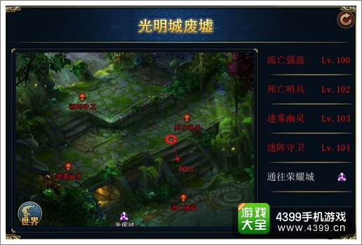 君王3游戏币