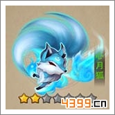 三国之刃心月狐
