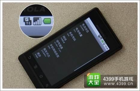 手机信号和什么有关