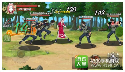 格斗火影小樱技能推荐