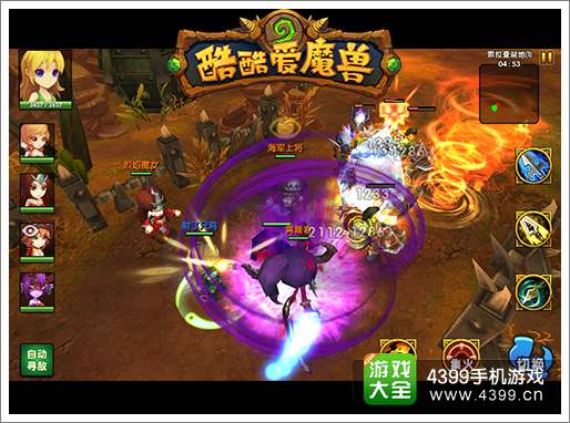 酷酷爱魔兽精英第七章十关怎么过