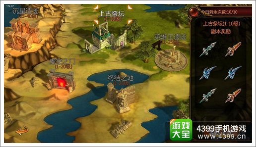 战神黎明炼狱系统