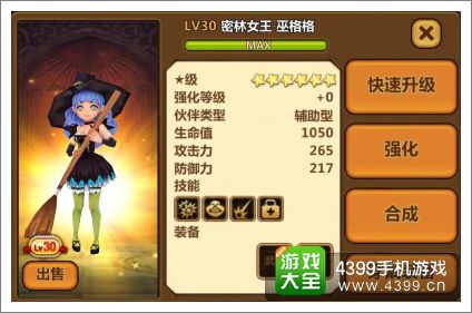 全民打怪兽阵容搭配