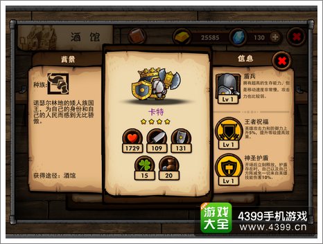 小小军团卡特