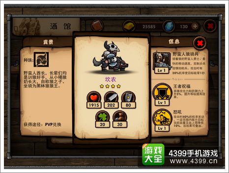 小小军团坎农