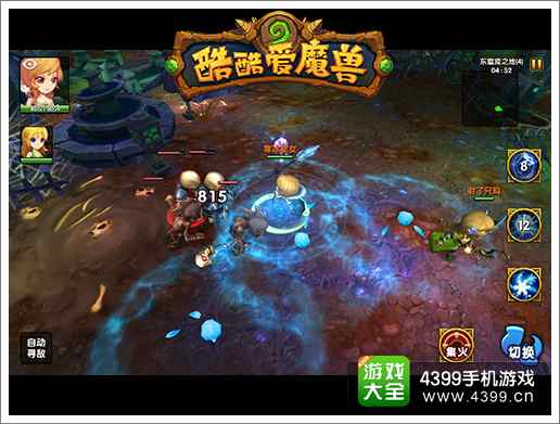 酷酷爱魔兽走位技巧解析