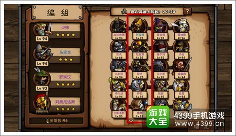 小小兵团位置推荐