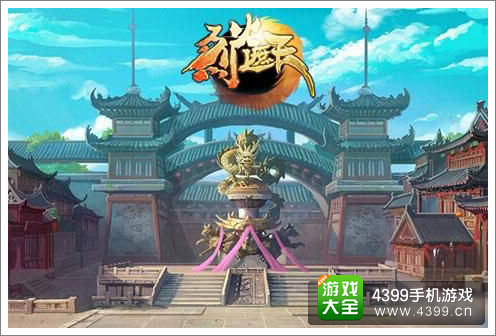 烈火遮天手游BOSS