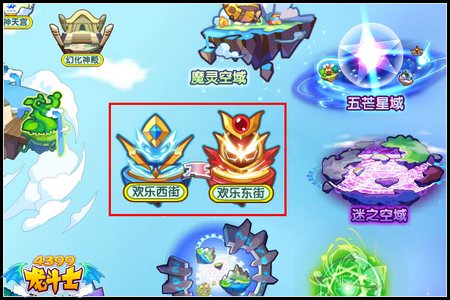 龙斗士欢乐广场在哪 怎么找