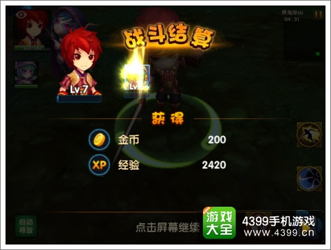 酷酷爱魔兽英雄培养攻略