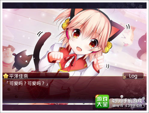 纯爱AVG手游落樱散华抄