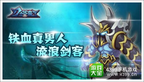 刀塔来了英雄