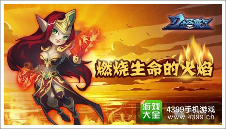 刀塔来了英雄介绍