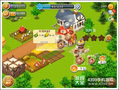 千岛物语更新 开启五项满月活动