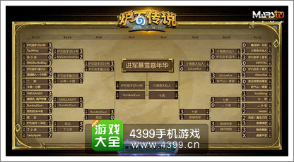 炉石传说锦标赛