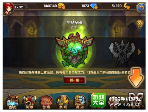 酷酷爱魔兽战力怎么提升