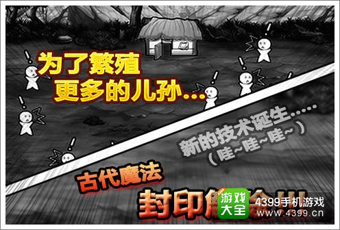 愚公移山IOS版下载