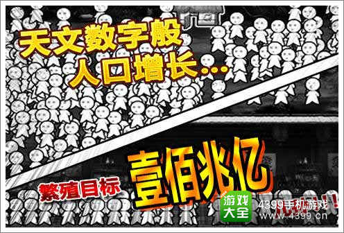 愚公移山安卓版下载