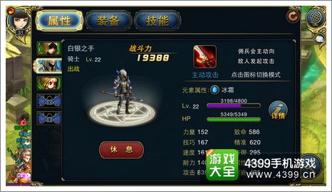 君王3佣兵