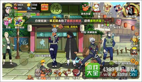 格斗火影卡卡西怎么得