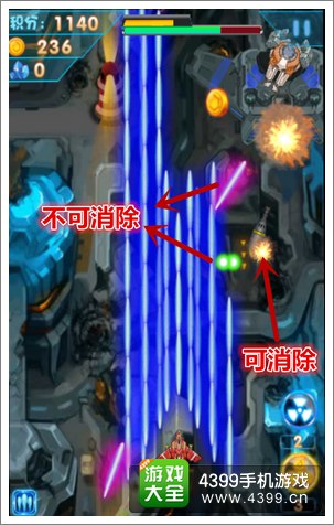 空战神鹰2BOSS
