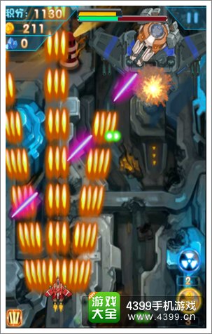 空战神鹰2BOSS