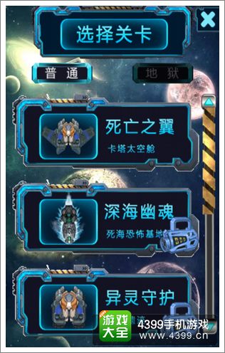 空战神鹰2评测