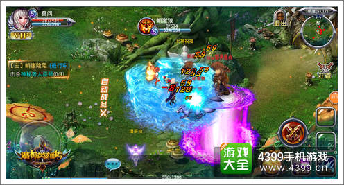 魔神英雄传