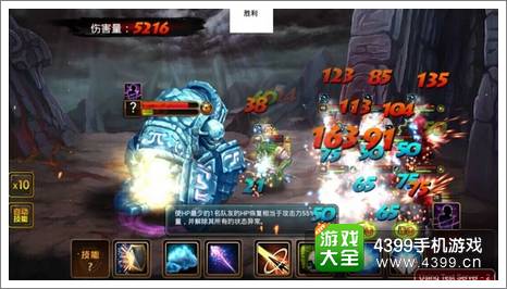 龙之骑士团装备系统首曝 骑士战争