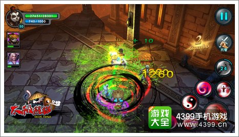 太极熊猫沉默领域