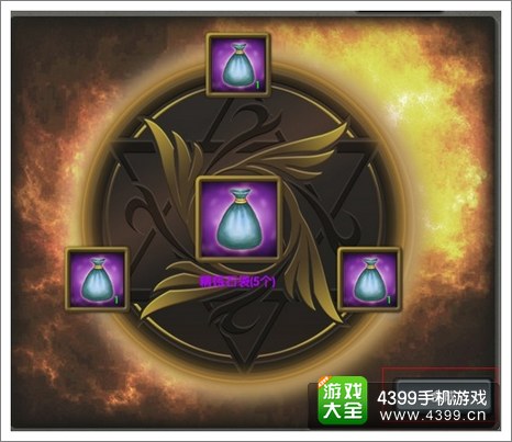 太极熊猫夺宝