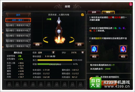 战神黎明vip如何获得
