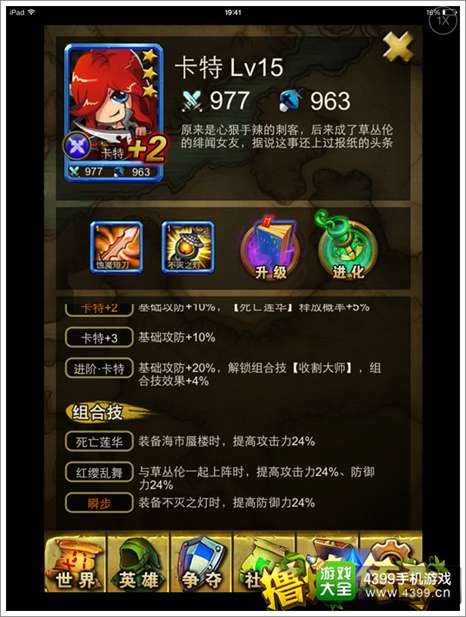 撸塔传奇不删档测试开启 撸塔传奇今日上线 