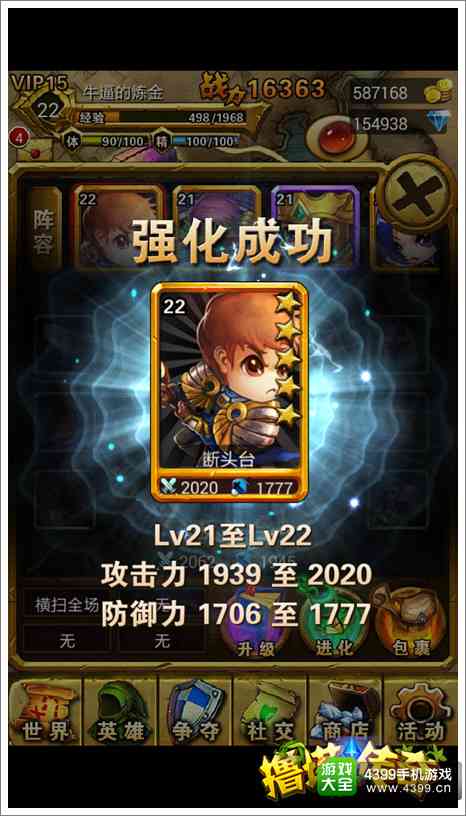 撸塔传奇不删档测试开启 撸塔传奇今日上线 