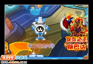 赛尔号龙尊仙境在哪